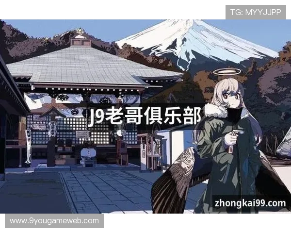 九游会老哥俱乐部club会员福利详解，享受专属优惠和丰富的游戏资源