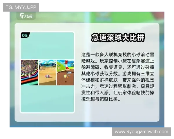 九游娱乐滚球安全可靠的玩法介绍与最新优惠活动推荐