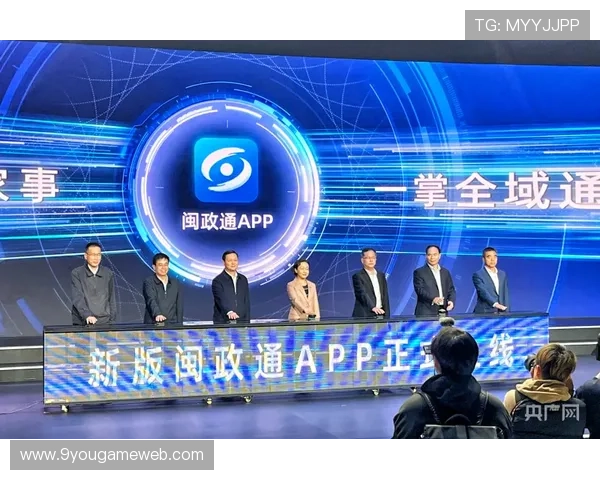 九游娱乐线上登陆界面优化升级，提升用户体验的最新登录界面介绍