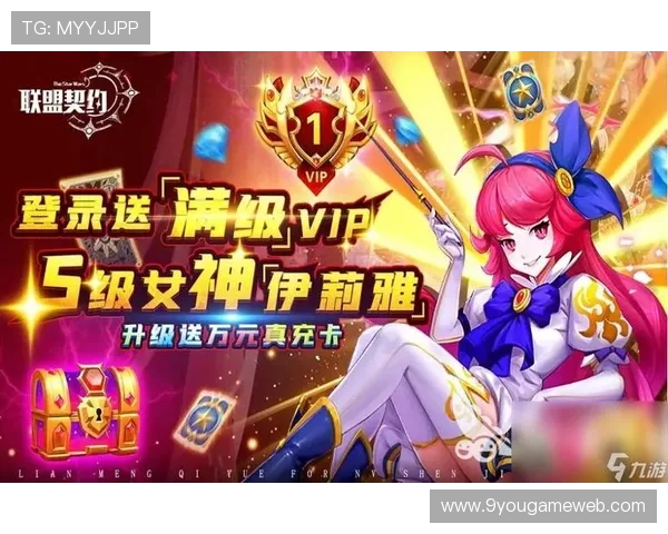 九游手游app下载最新优惠活动,领取丰富礼包享受超值游戏体验