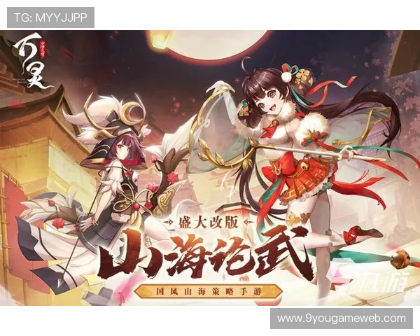 九游游戏中心官网电脑版官方下载链接,官方安全保障让你放心下载