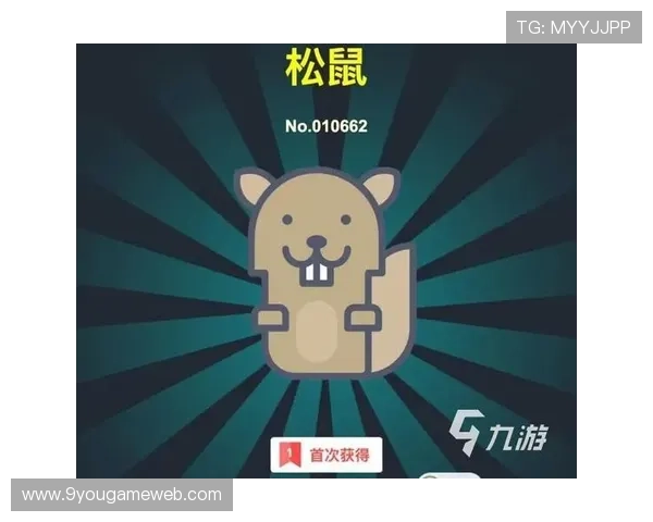 九游游戏盒子app安全性分析与用户评价，选择值得信赖的游戏助手