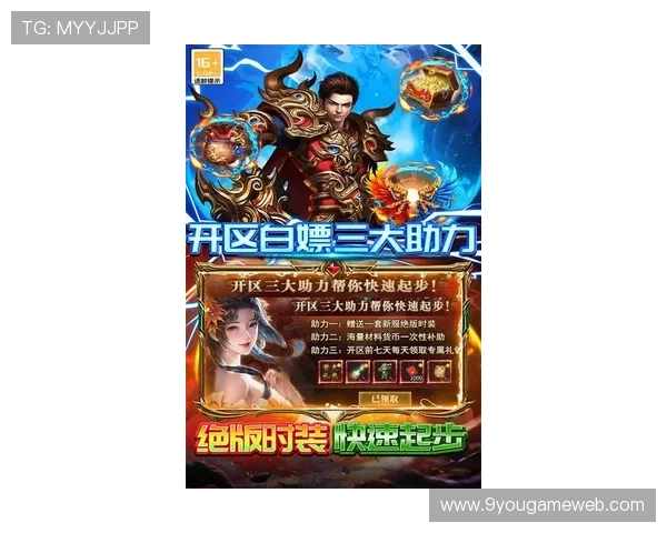 九游网页游戏官网全面升级，带你领略最火爆的手游新玩法